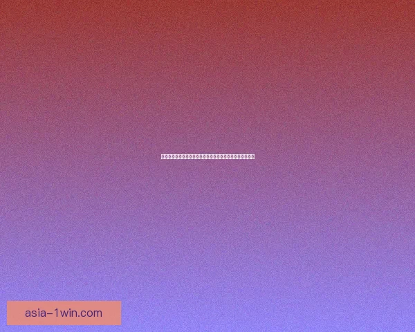 张东升挑战极限爬山之旅勇攀高峰展现坚持与毅力全过程揭秘