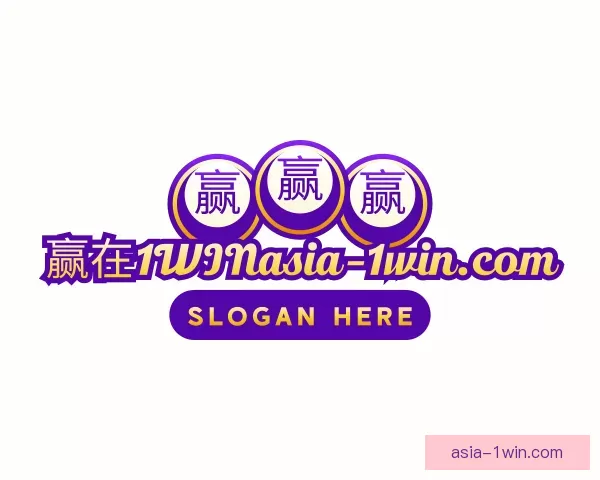 了解策略赢在1WIN